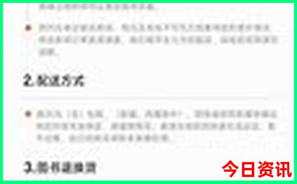 8月份适合去哪里玩带小孩